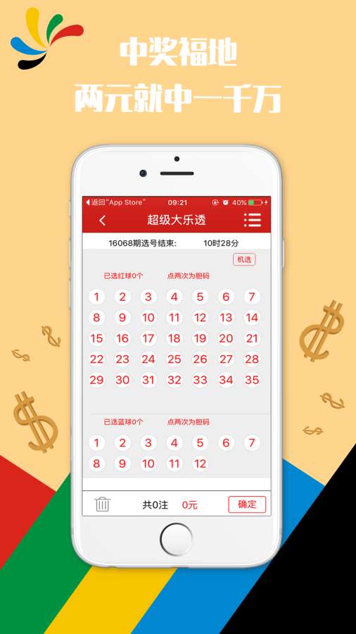 今晚澳門9點(diǎn)30分開獎(jiǎng)結(jié)果，揭曉獨(dú)家分析與預(yù)測(cè)，獨(dú)家分析與預(yù)測(cè)，澳門今晚9點(diǎn)30分開獎(jiǎng)結(jié)果揭曉