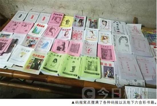 揭秘六肖期期中特期期期準的奧秘，全面解析與策略分享，揭秘六肖期期中的奧秘，全面解析與策略分享