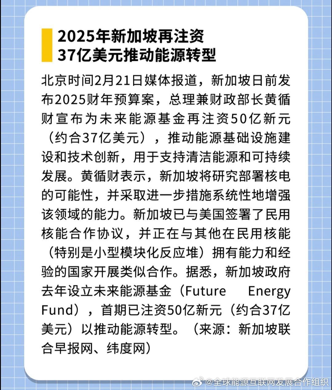 探索未來，2025新澳最新精準(zhǔn)特色展望，2025新澳展望，探索未來精準(zhǔn)特色發(fā)展之路
