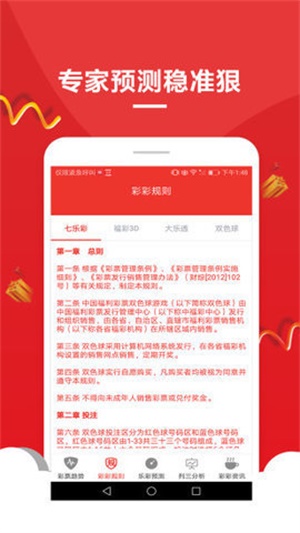 澳門狀元紅，探索2021年免費(fèi)全年資料的精準(zhǔn)世界，澳門狀元紅，揭秘精準(zhǔn)資料世界，探索免費(fèi)全年預(yù)測(cè)資訊