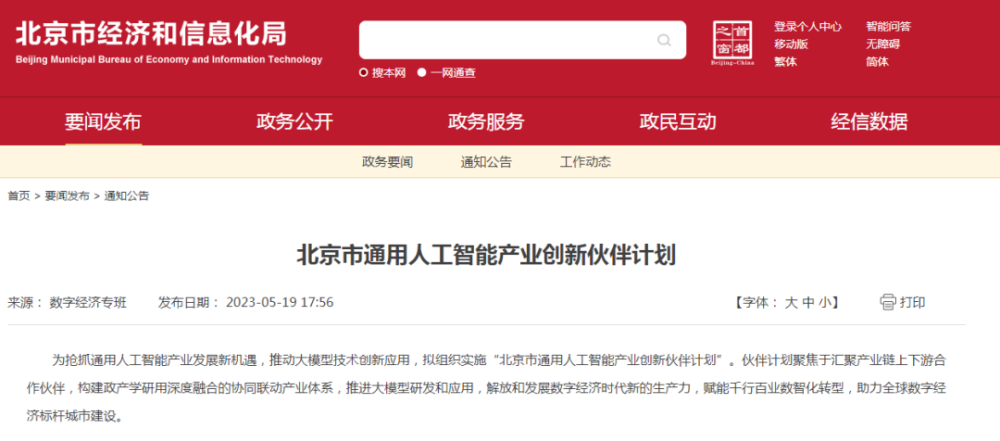 新奧2025今晚開獎結(jié)果及彩票背后的故事，新奧2025今晚開獎結(jié)果揭曉，彩票背后的故事引人關(guān)注