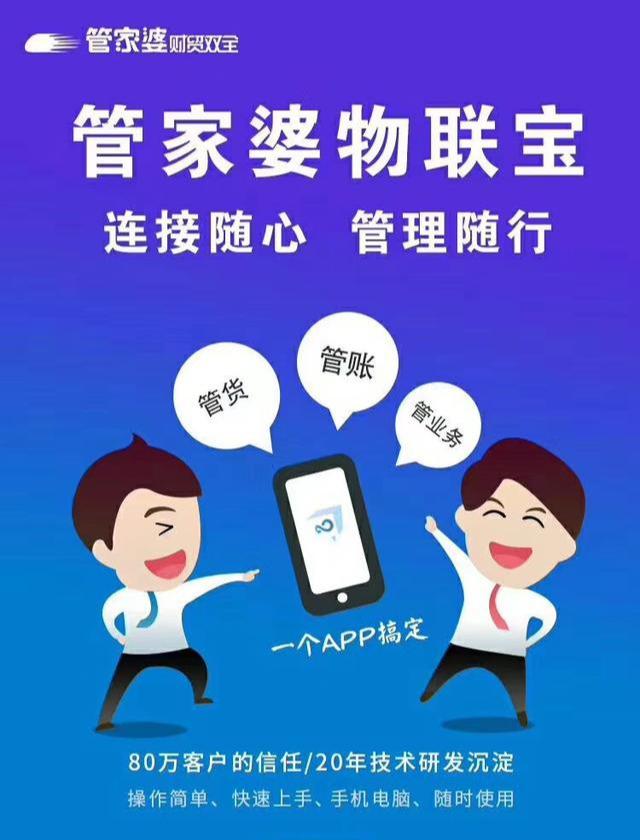 揭秘管家婆與一碼一肖，探尋中獎(jiǎng)秘密，掌握幸運(yùn)之鑰，揭秘管家婆與一碼一肖，掌握中獎(jiǎng)秘密，探尋幸運(yùn)之鑰