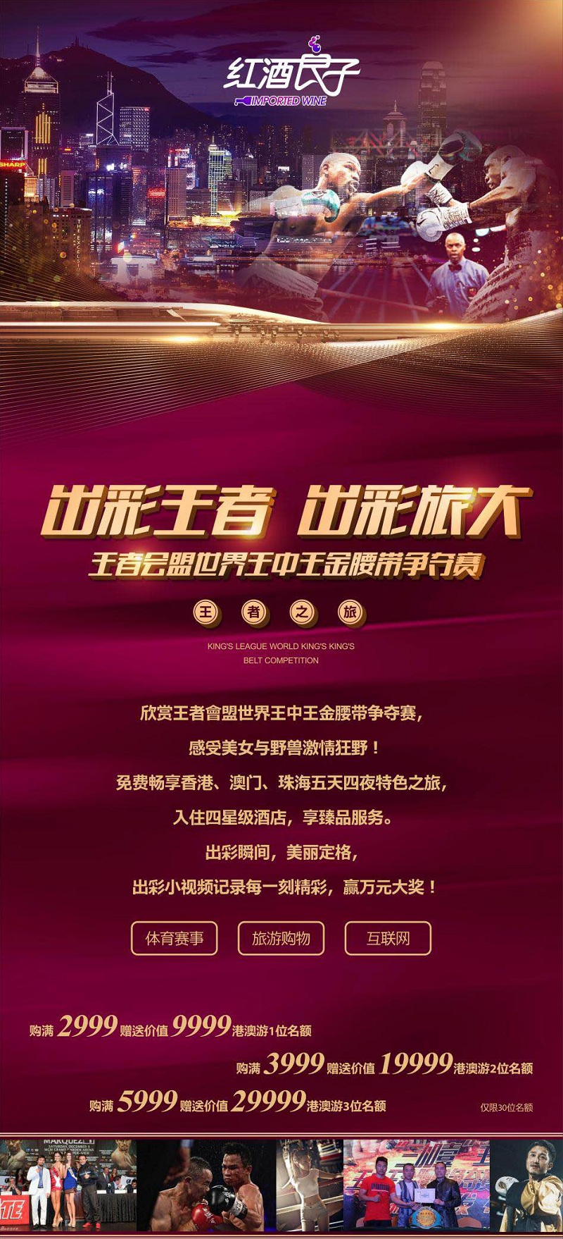 香港王中王最快開獎結果出爐，揭秘彩票背后的秘密，揭秘香港王中王彩票開獎背后的秘密，最新開獎結果出爐！