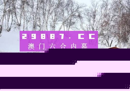 鳳凰劫新澳門四不像圖片，深度解析與SEO優(yōu)化，鳳凰劫新澳門四不像圖片，深度解析與SEO優(yōu)化揭秘