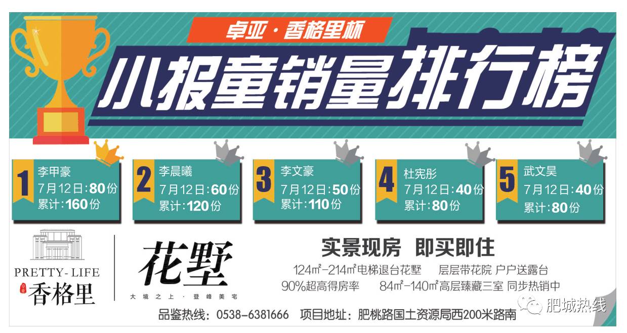 鐵算盤活全網(wǎng)，打造火熱影響力！，鐵算子盤活全網(wǎng)，影響力火熱升級(jí)！