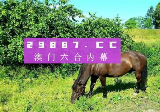 澳門一肖一碼一特水果爺爺，揭秘背后的秘密與傳奇故事，澳門一肖一碼背后的秘密與傳奇故事，揭秘水果爺爺?shù)纳衩孛婕? class=