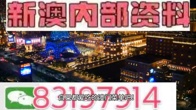 新澳今晚9點(diǎn)30分開啟么么號(hào)，深度解析其背后的SEO策略，新澳今晚9點(diǎn)30分開啟么么號(hào)，深度解析背后的SEO戰(zhàn)略布局