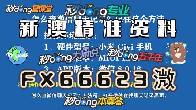 澳門必中一碼內(nèi)部公開，揭秘彩票秘密，贏取豐厚獎金，揭秘澳門必中一碼內(nèi)部信息，彩票秘密大曝光，贏取豐厚獎金攻略