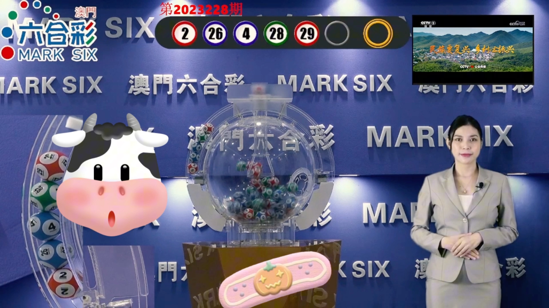 2024澳門(mén)天天開(kāi)好彩355期開(kāi)獎(jiǎng)精彩回顧與展望，澳門(mén)天天開(kāi)好彩精彩回顧與展望，第355期開(kāi)獎(jiǎng)回顧與未來(lái)展望