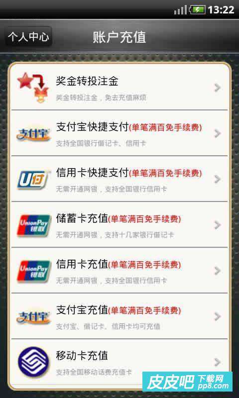 探索澳門福彩公益網(wǎng)，644111.com與手機(jī)快速開獎(jiǎng)結(jié)果的完美結(jié)合，澳門福彩公益網(wǎng)與手機(jī)快速開獎(jiǎng)結(jié)果的完美融合探索