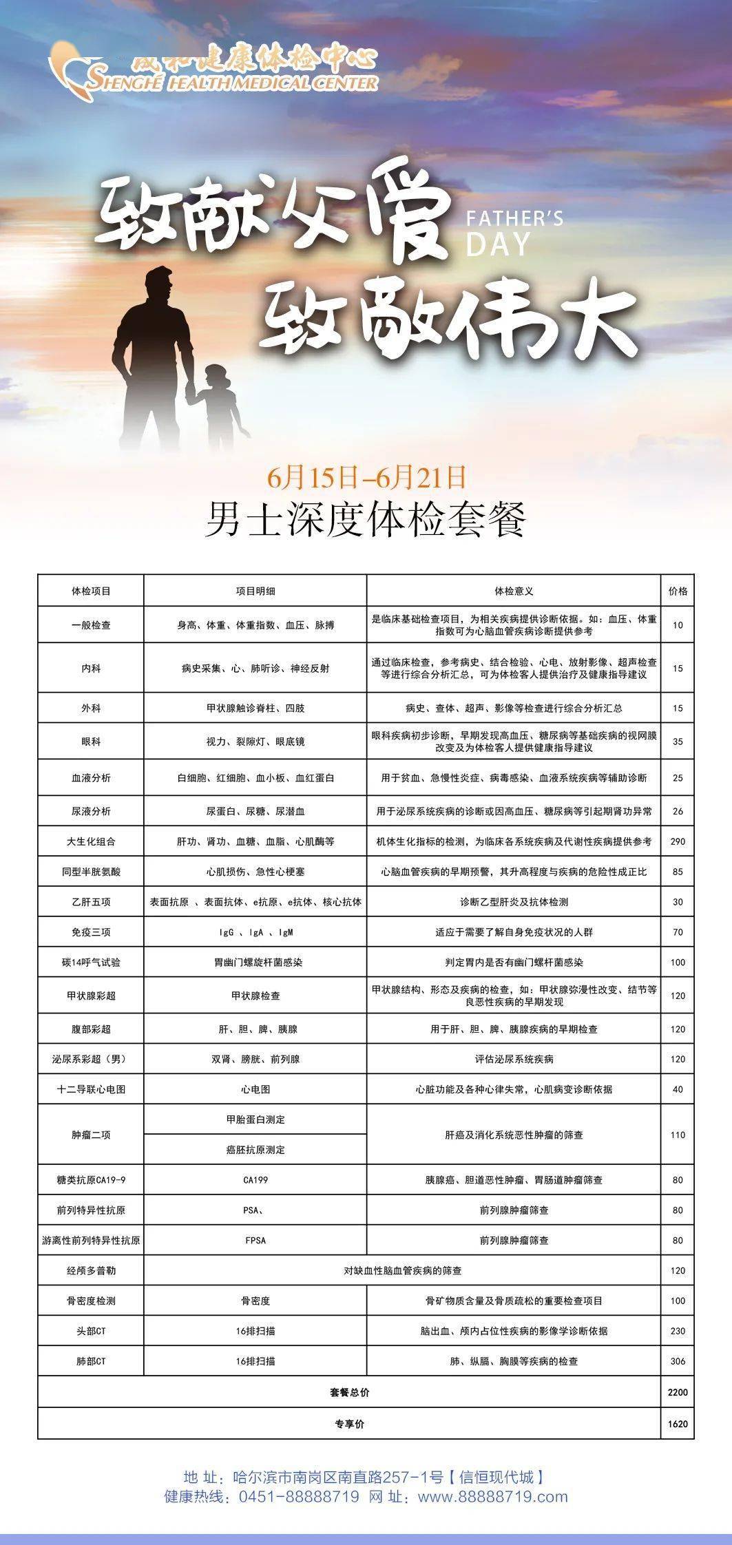 最準(zhǔn)一碼一肖100%命中，揭秘鳳凰網(wǎng)獨(dú)家預(yù)測，揭秘鳳凰網(wǎng)獨(dú)家預(yù)測，最準(zhǔn)一碼一肖100%命中！