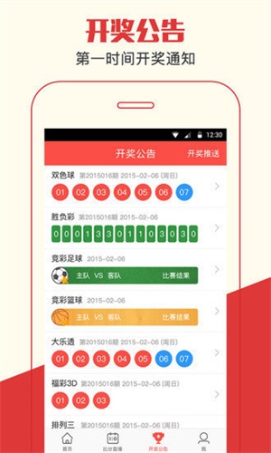 澳門一肖一碼期期準(zhǔn)資料，揭秘與探索，澳門一肖一碼期期準(zhǔn)資料揭秘，精準(zhǔn)探索的背后秘密