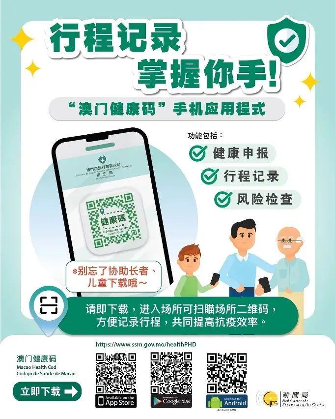 澳門49圖庫與未來特碼揭秘，探索2025年105期的神秘數(shù)字之旅，澳門未來特碼揭秘，探索圖庫數(shù)字之旅，揭秘神秘數(shù)字之旅（澳門第XXX期）