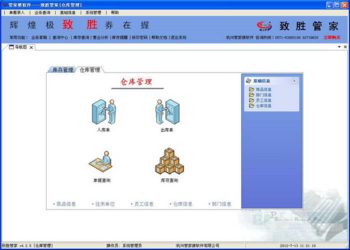 揭秘777777888888管家精準管家婆，一站式服務的新時代引領者，揭秘一站式服務新時代引領者，精準管家婆777777與888888管家服務解析