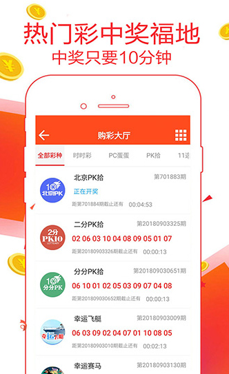 新奧天天開獎資料大全，揭秘600TK的神秘面紗與秘密策略，揭秘新奧天天開獎資料大全，探索600TK的神秘面紗與策略揭秘