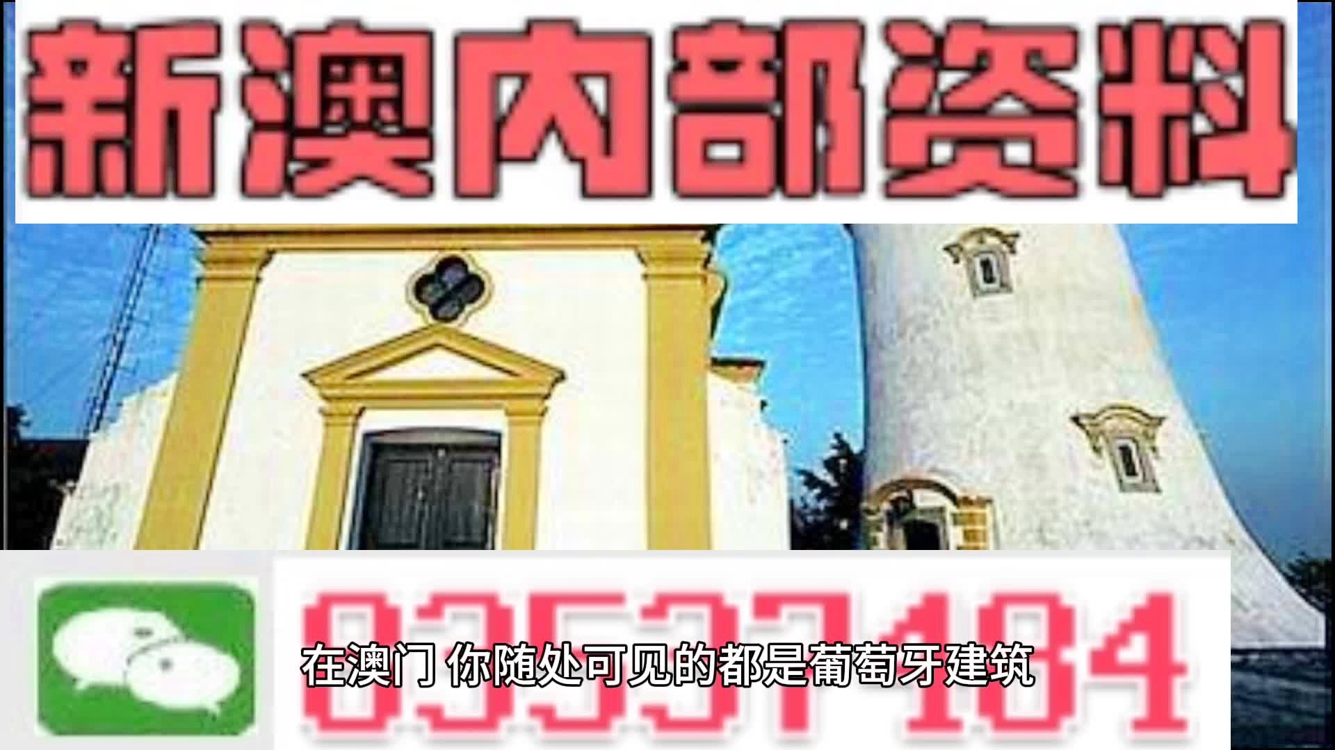 澳門精準(zhǔn)四肖期期準(zhǔn)免費(fèi)查詢，揭秘預(yù)測(cè)技巧與真相，澳門精準(zhǔn)四肖期期預(yù)測(cè)揭秘，免費(fèi)查詢與預(yù)測(cè)技巧真相探索