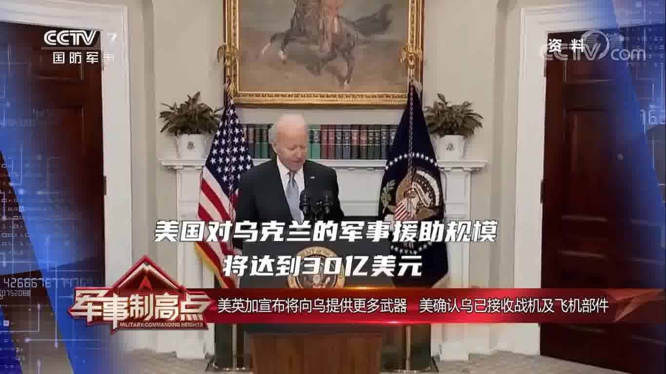 軍事制高點(diǎn) 2023年最新一期，全球軍事動(dòng)態(tài)與技術(shù)前沿展望，全球軍事動(dòng)態(tài)與技術(shù)前沿展望，軍事制高點(diǎn) 2023年最新報(bào)道