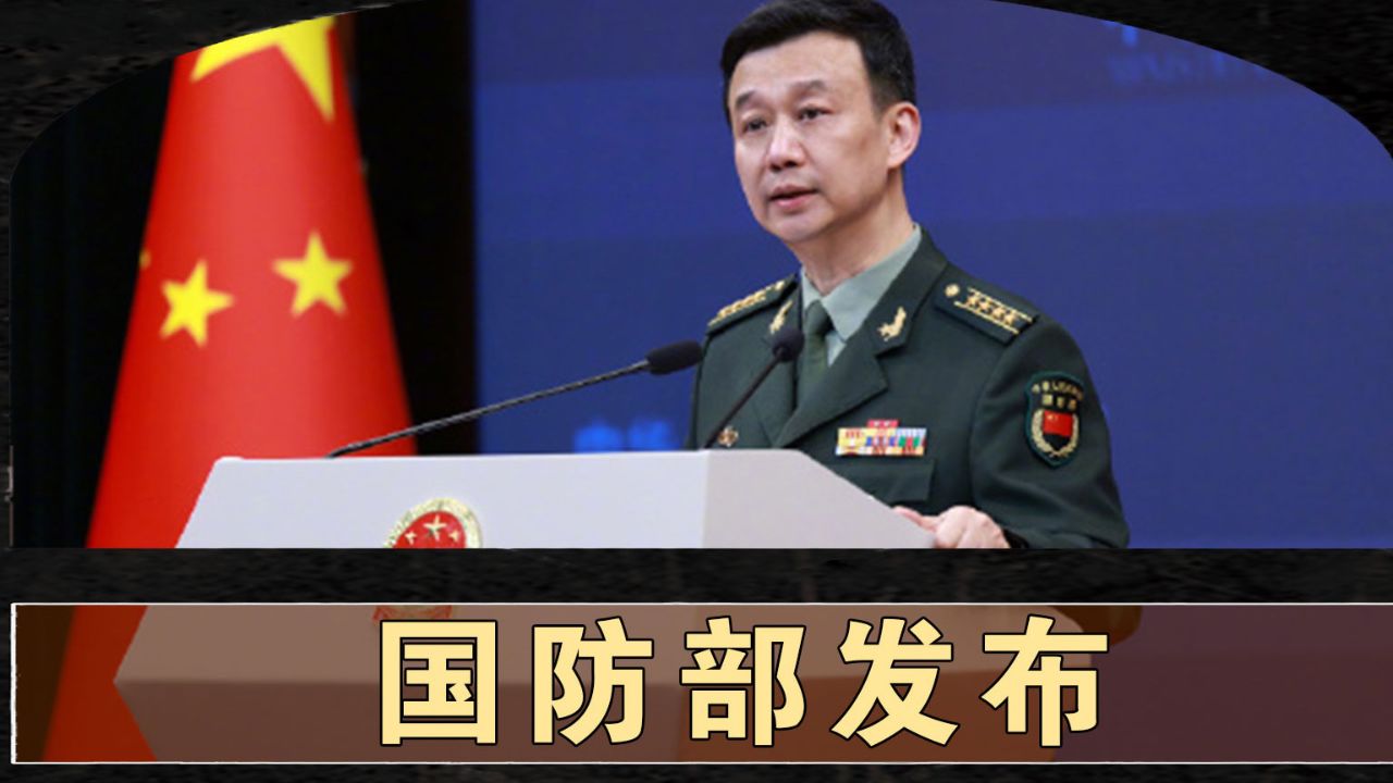 國防部隸屬于，國家安全的堅(jiān)強(qiáng)后盾，國防部的職責(zé)與角色，國家安全的重要后盾