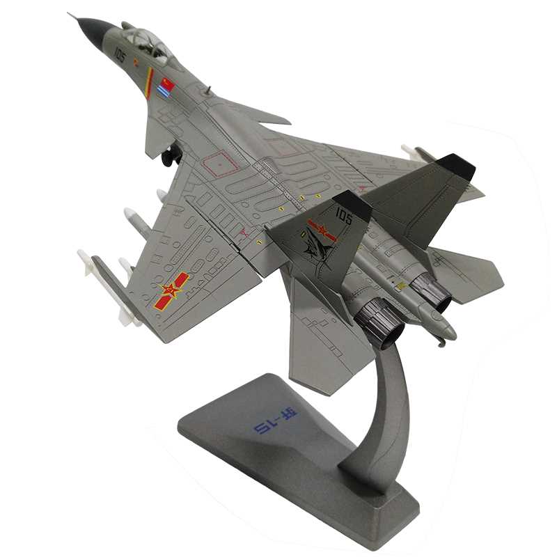 殲十五模型，探索中國航空工業(yè)的杰出代表，殲十五模型，中國航空工業(yè)的杰出代表探索