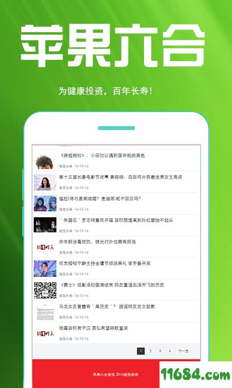 揭秘6合寶典，全方位指南與SEO優(yōu)化策略，揭秘全方位SEO優(yōu)化策略與六合寶典指南