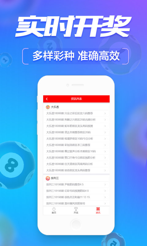 新澳門六開彩開獎網(wǎng)站，探索彩票開獎的奧秘與樂趣，探索新澳門六開彩開獎奧秘與樂趣的網(wǎng)站平臺