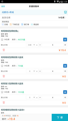 精準管家婆，一站式財務(wù)管理解決方案，精準管家婆，一站式財務(wù)管理全方位解決方案
