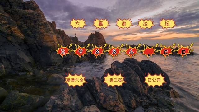 揭秘彩票秘密，精準(zhǔn)一肖中特，77777與88888的神秘數(shù)字組合，揭秘彩票秘密，精準(zhǔn)預(yù)測一肖中特，神秘數(shù)字組合77777與88888解析