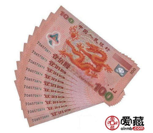 平特龍100元，探索價值與應用優(yōu)勢，平特龍100元，價值探索與應用優(yōu)勢解析