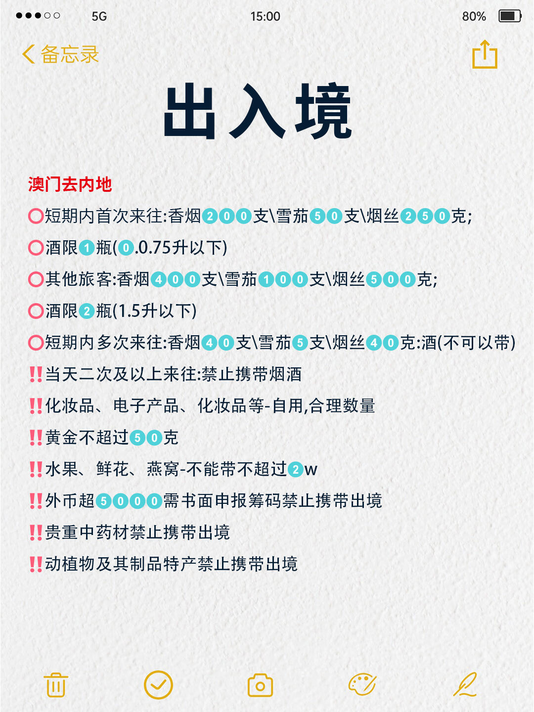 澳門出碼條件詳解，探索與解析，澳門出碼條件詳解，探索與解析的奧秘