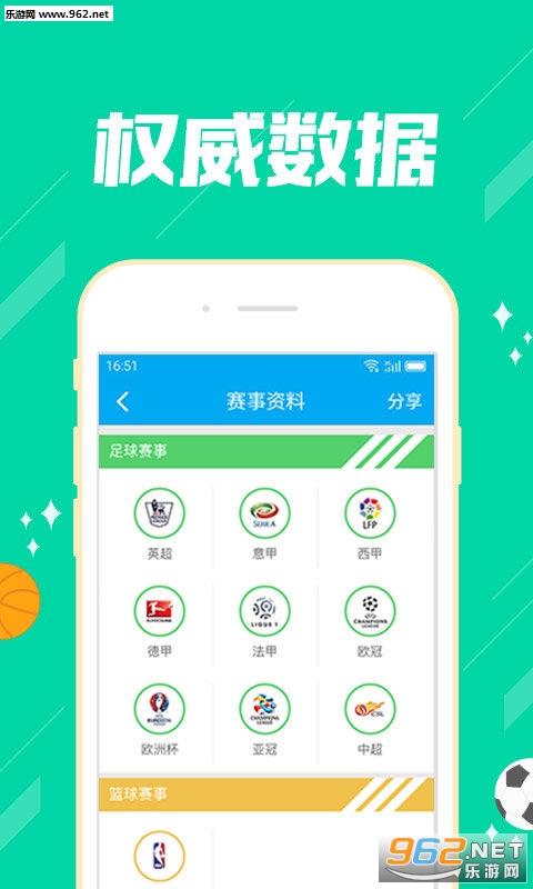 推薦六肖，揭秘幸運(yùn)之選，揭秘幸運(yùn)之選，推薦六肖助你贏好運(yùn)