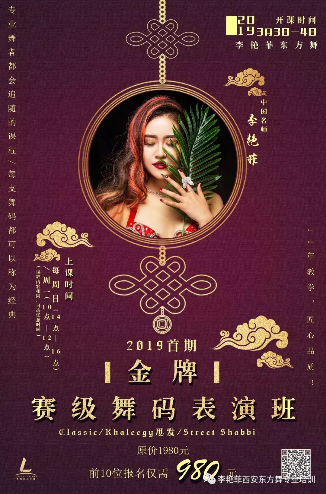 金牌四肖八碼期期準資料——揭秘精準預測的秘密，金牌四肖八碼期期準資料揭秘，精準預測背后的秘密之道