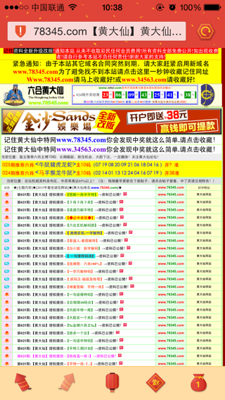 第1834頁
