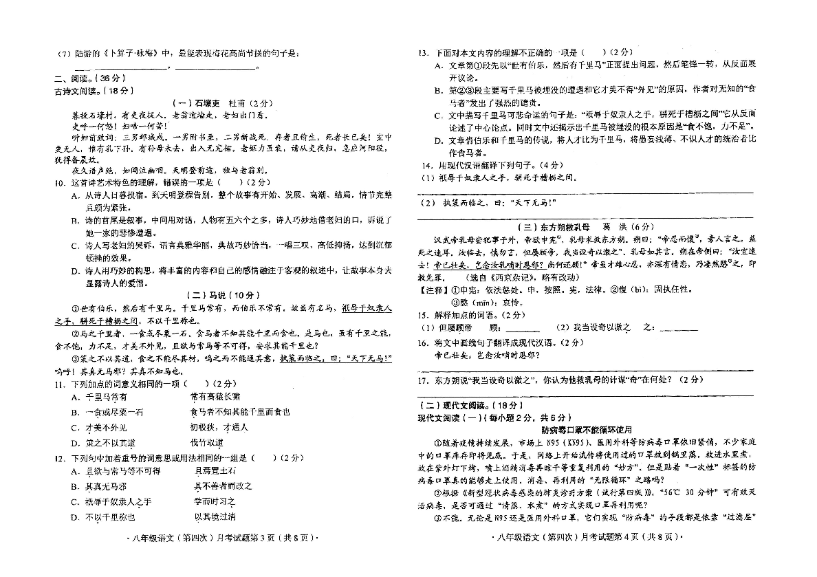 揭秘二四六香港期期中準(zhǔn)的秘密，掌握技巧，贏取大獎(jiǎng)！，揭秘香港期期中準(zhǔn)秘密，掌握技巧贏大獎(jiǎng)！