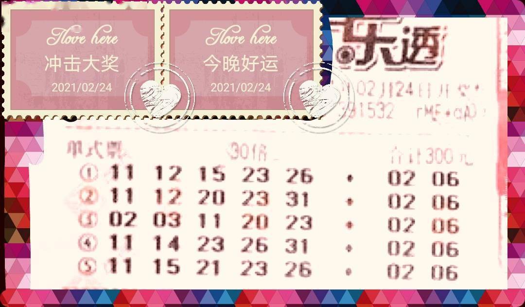 探索平碼3中3新規(guī)律，揭秘?zé)o錯(cuò)版的奧秘，揭秘平碼3中3新規(guī)律，無(wú)錯(cuò)版奧秘探索