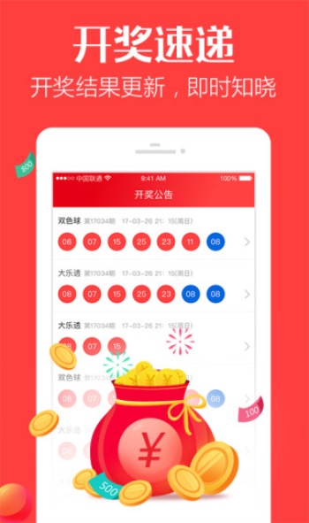 澳門一肖一碼一必中一肖之神秘彩票傳奇與雷鋒精神的結(jié)合，澳門彩票傳奇，神秘一肖一碼與雷鋒精神的完美結(jié)合