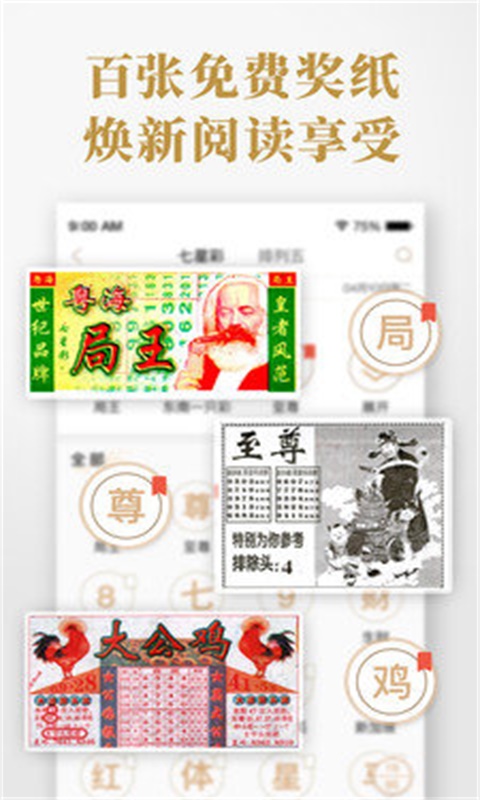 六肖中特期期準(zhǔn)的開獎結(jié)果，深度解析與預(yù)測，六肖中特期期開獎結(jié)果深度解析與預(yù)測報告
