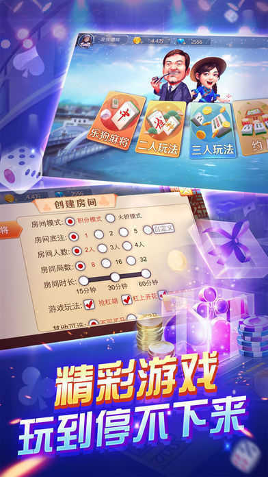橫財(cái)富522228軟件，探索其優(yōu)勢(shì)與功能，橫財(cái)富522228軟件優(yōu)勢(shì)與功能解析