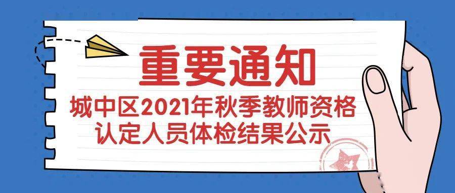 三期必開特一期，揭秘三期必開特一期100準(zhǔn)的神秘面紗，三期必開特一期揭秘，百分百準(zhǔn)確之謎探秘