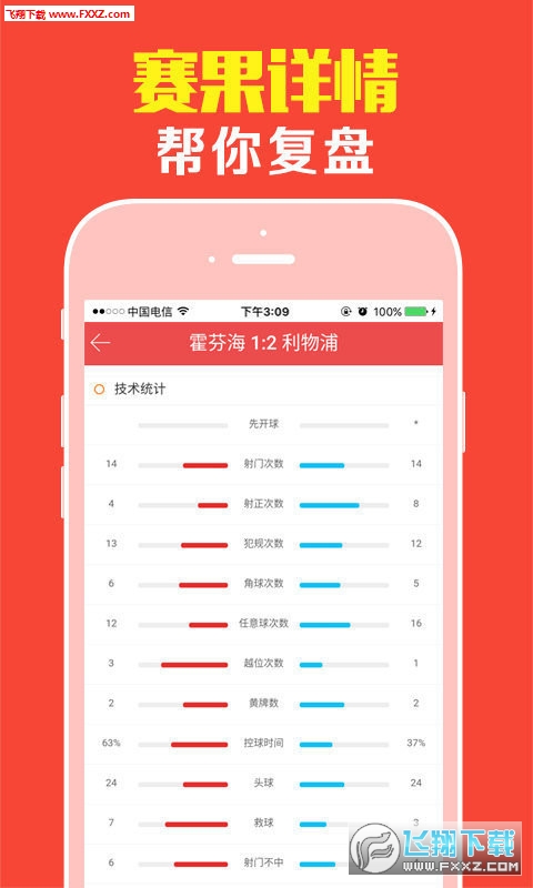 高手資料免費(fèi)公開大全，發(fā)掘無限知識寶藏的秘訣，高手資料大全，揭秘免費(fèi)公開知識寶藏的秘訣