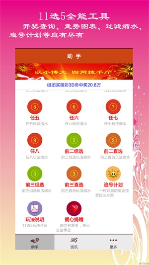 高手論壇心水資料大全——深度探索與獨(dú)特洞察，高手論壇心水資料大全，深度探索與獨(dú)特洞察指南