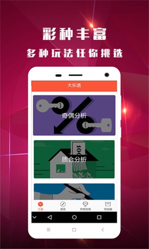 澳彩論壇高手，探索彩票世界的智慧領(lǐng)航者，澳彩論壇高手，引領(lǐng)彩票世界的智慧領(lǐng)航者探索之旅