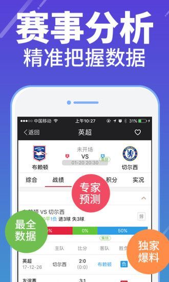 澳彩高手論壇，探索彩票世界的智慧聚集地，澳彩高手論壇，彩票智慧的聚集地