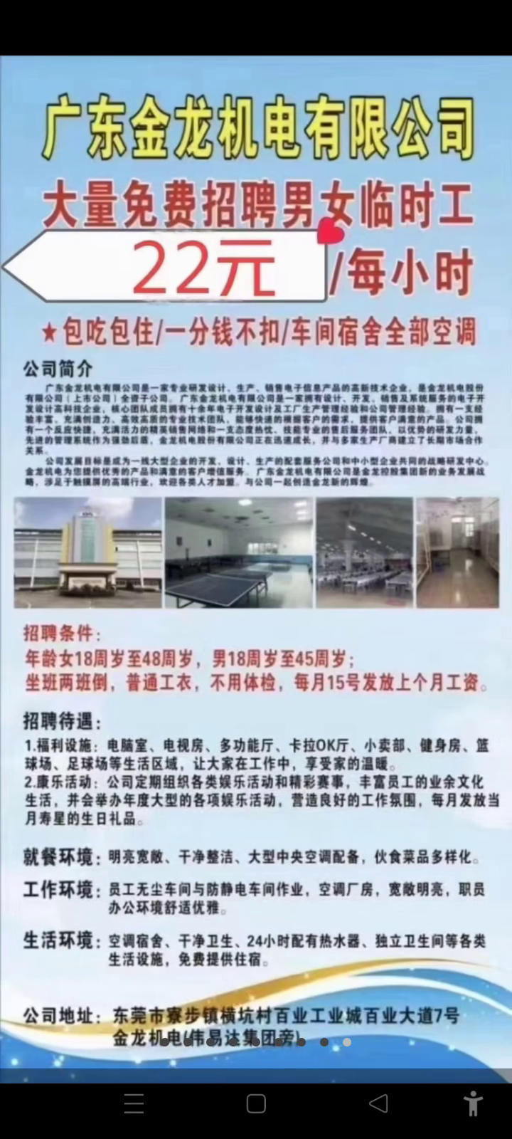 歡迎光臨仙人指路論壇，探索精準(zhǔn)資料的引領(lǐng)之地，仙人指路論壇，引領(lǐng)精準(zhǔn)資料探索之旅