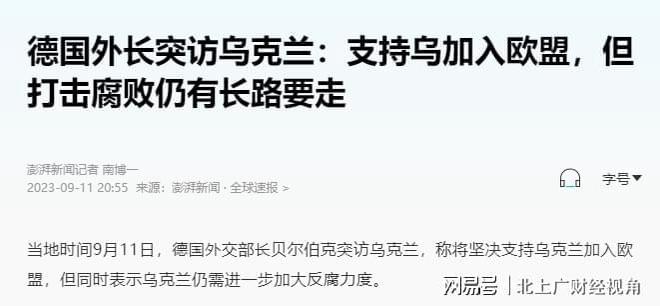 今日局勢(shì)最新消息新聞，全球動(dòng)態(tài)深度解析，全球最新局勢(shì)動(dòng)態(tài)深度解析與新聞速遞