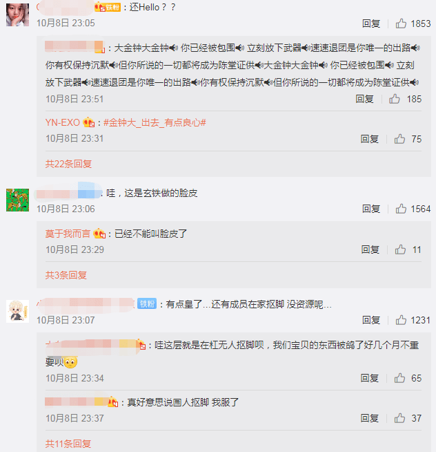 EXO服兵役時間表解析與探討，EXO服兵役時間表深度解析與探討