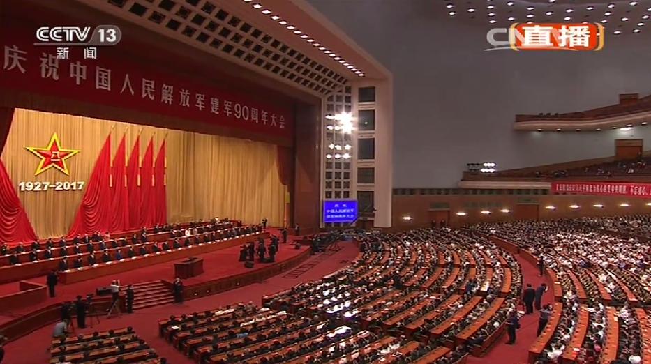建軍90周年大會(huì)全程回顧與展望，建軍90周年大會(huì)回顧與展望，歷史傳承與時(shí)代奮進(jìn)
