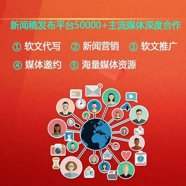 新聞源發(fā)稿平臺，助力信息傳播的關鍵力量，新聞源發(fā)稿平臺，推動信息傳播的關鍵力量