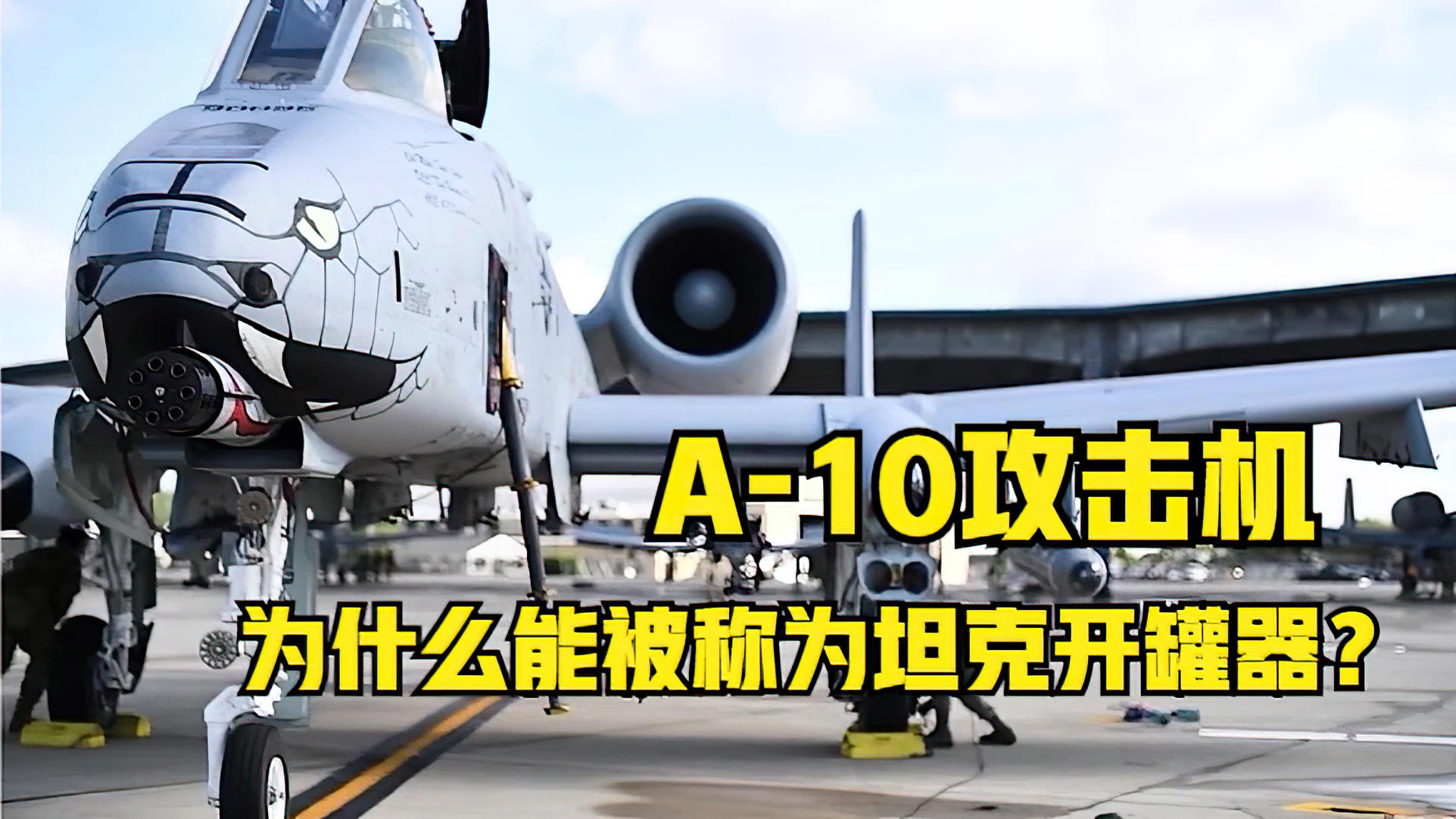 A-10攻擊機(jī)折紙教程，一步步教你如何折紙飛機(jī)，A-10攻擊機(jī)折紙教程，DIY紙飛機(jī)制作指南