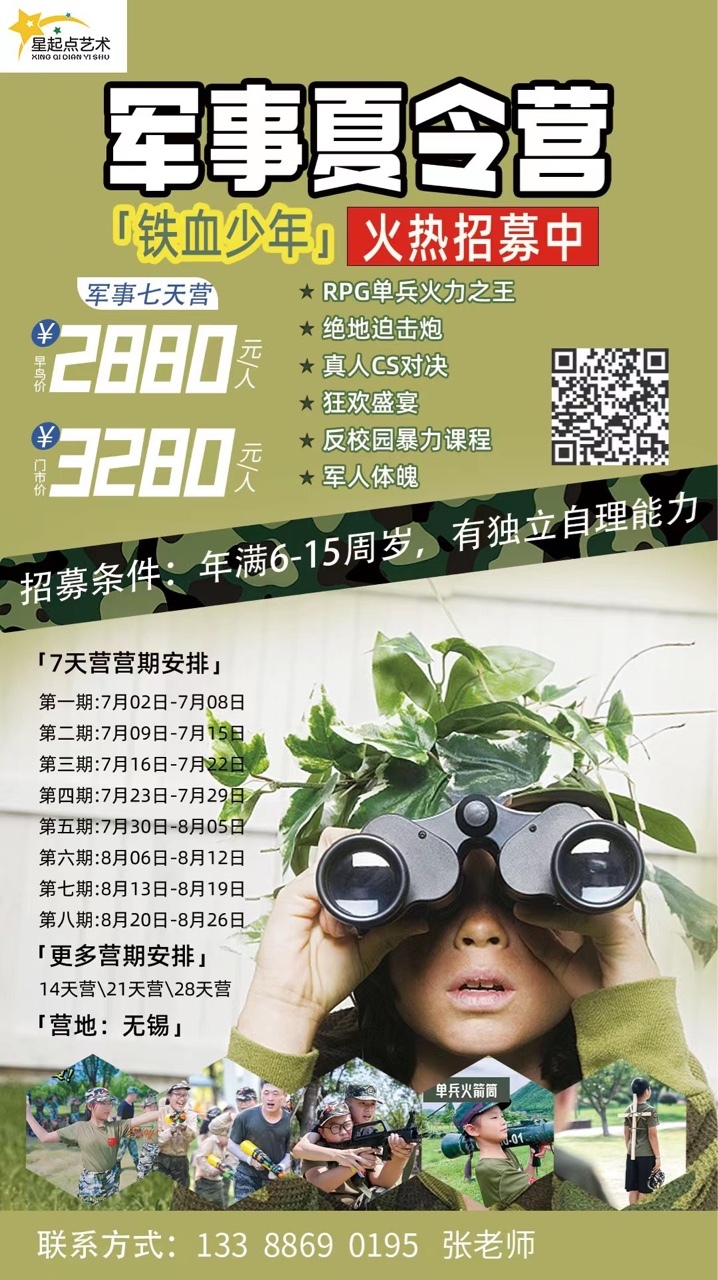第1793頁