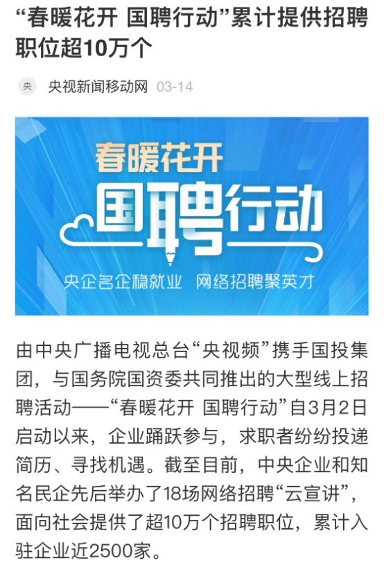 中國(guó)新聞網(wǎng)招聘——探尋新聞?lì)I(lǐng)域職業(yè)發(fā)展的無(wú)限可能，中國(guó)新聞網(wǎng)招聘，探尋新聞?lì)I(lǐng)域職業(yè)發(fā)展的無(wú)限機(jī)遇與可能
